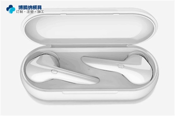 博腾纳塑胶模具厂——专业定制耳机模具13年