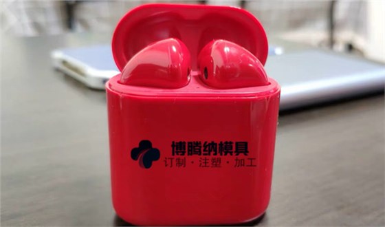 深圳塑胶模具厂——博腾纳独+技艺：蓝牙耳机有分模线，但你看不见！