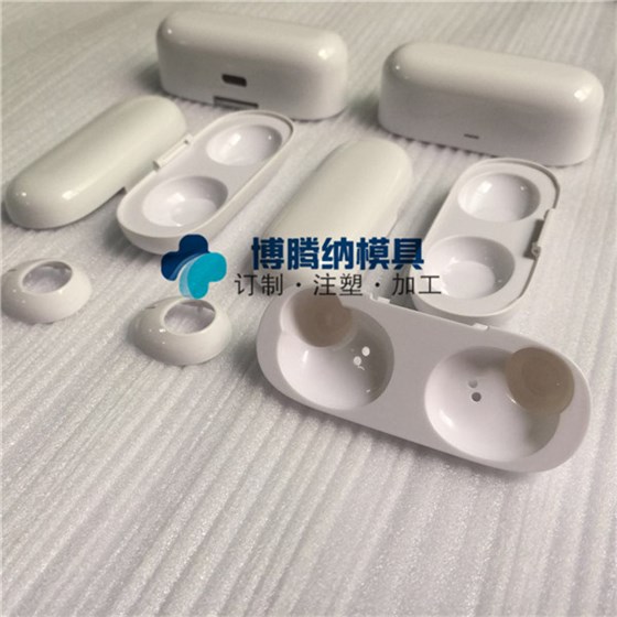 博腾纳蓝牙耳机外壳定制商——13年坚持以质取胜，打造高品质外壳模具