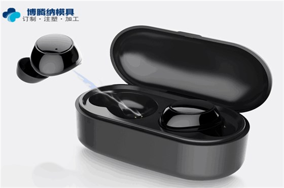博腾纳塑胶模具厂——13年专注打造精品耳机外壳