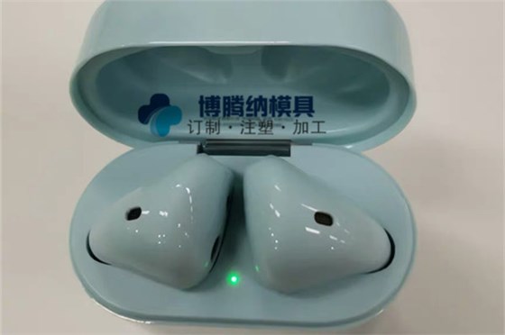 深圳塑胶模具厂：博腾纳13年专注为客户打造精品蓝牙耳机外壳