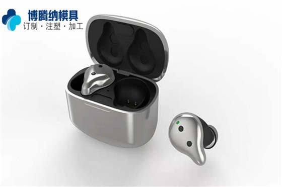 深圳蓝牙耳机注塑加工厂_博腾纳更愿倾心为您提供私模定制服务