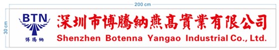 博腾纳塑胶模具加工为您倾力打造_专属私模耳机模具