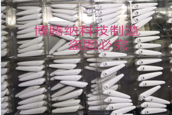 塑胶模具制造厂——博腾纳给您高端品质