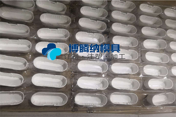 深圳塑胶模具厂博腾纳——专注为客户打造高品质