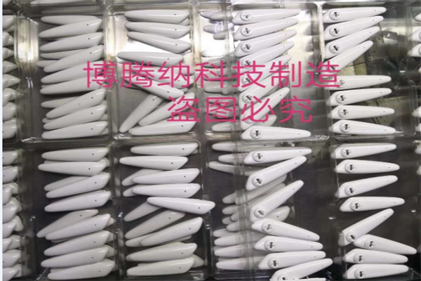 深圳塑胶模具厂——博腾纳更愿倾心为您服务