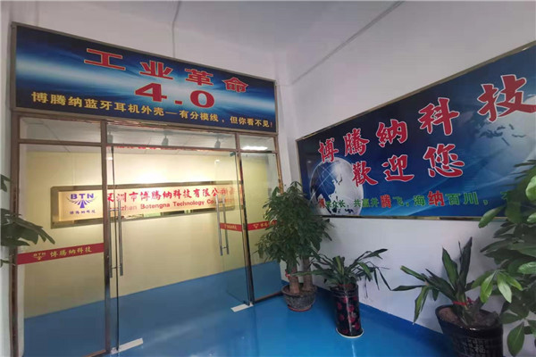 深圳塑胶模具厂：博腾纳设立12道QC质检工序，品质有保障