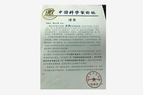 深圳博腾纳塑胶模具厂——做耳机模具我们是认真的