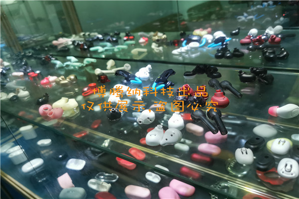 深圳耳机塑胶外壳加工——博腾纳12道质检工序，品质有保障