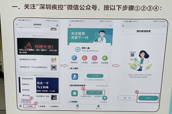 定制高端耳机模具——来博腾纳给你最优质的